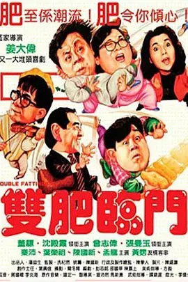 贴夫网